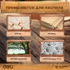 Вид 4
